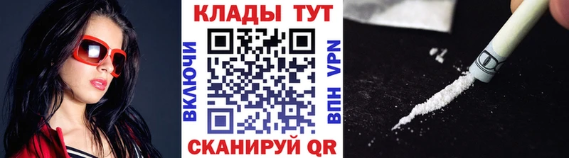 Все наркотики Элиста Alpha PVP МЕФ Cocaine Вейп ТГК Конопля ГАШИШ