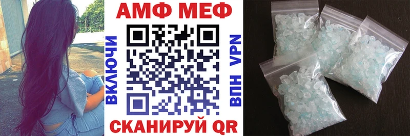 Amphetamine Premium  Элиста 