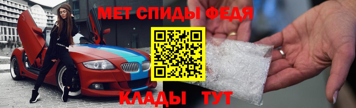 Amphetamine 97% Элиста