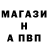 APVP Соль MADIAR ESBYLATOV
