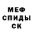 Кодеиновый сироп Lean Purple Drank Edik Meison