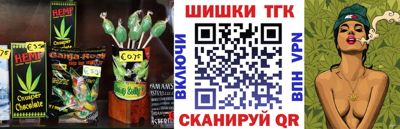 купить наркотики сайты  Элиста  Cannafood марихуана 