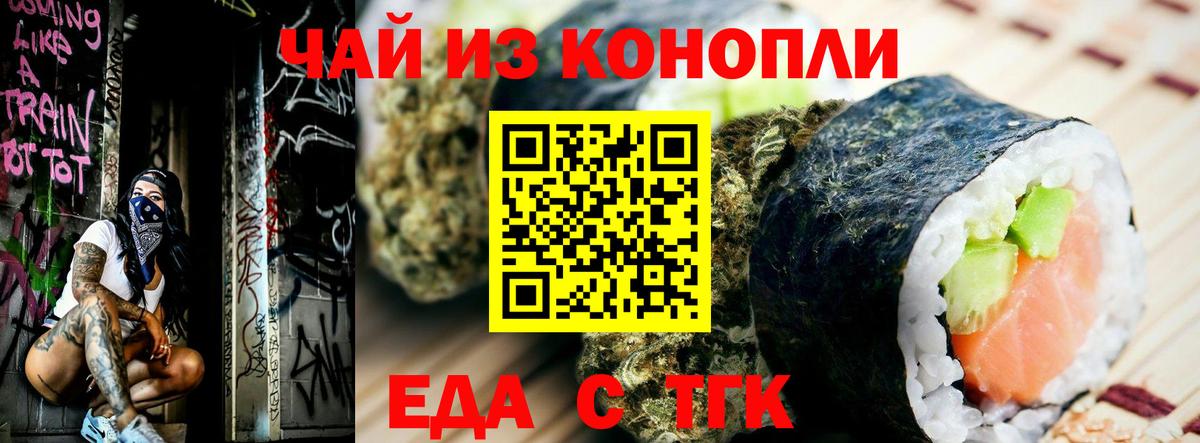 Элиста  Canna-Cookies марихуана  Вход с VPN 