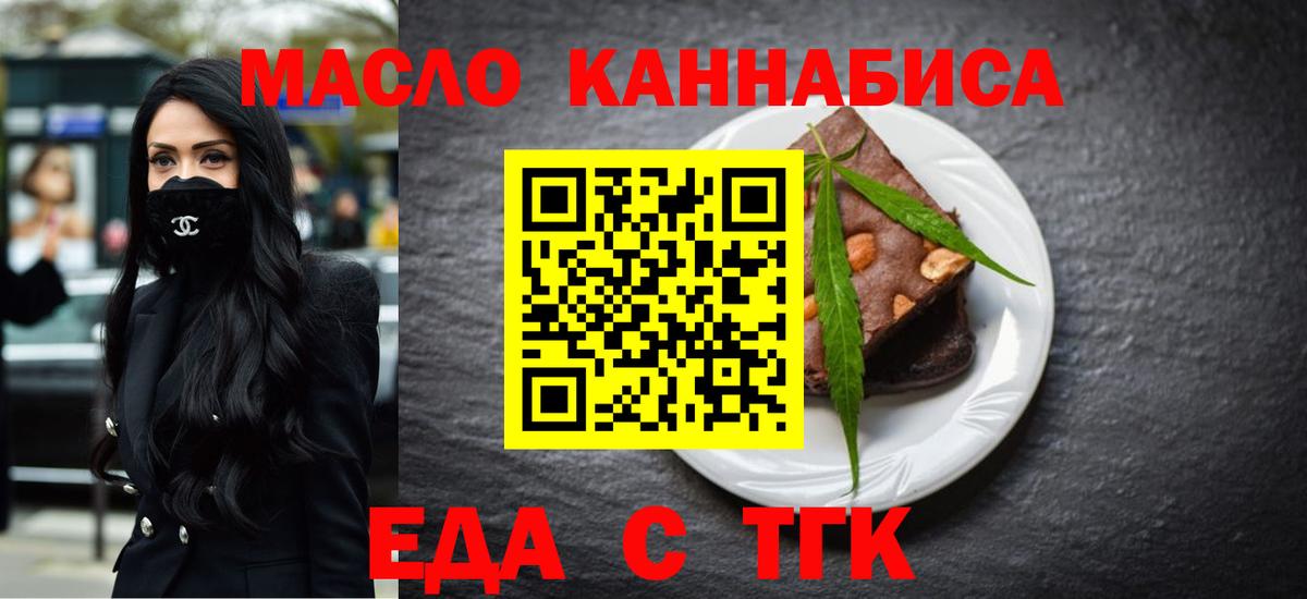 Canna-Cookies марихуана Элиста