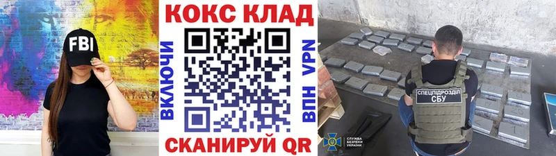 купить  сайты  Элиста  omg как зайти  Кокаин 99% 