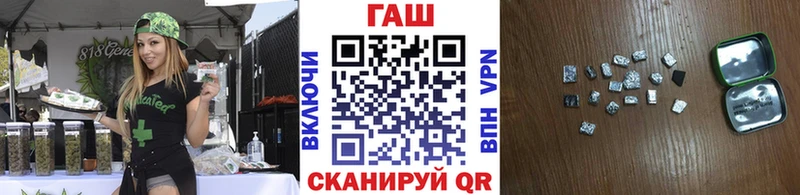 продажа наркотиков  Элиста  ГАШ VHQ 