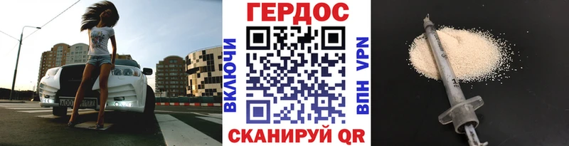ГЕРОИН Афган  Элиста 