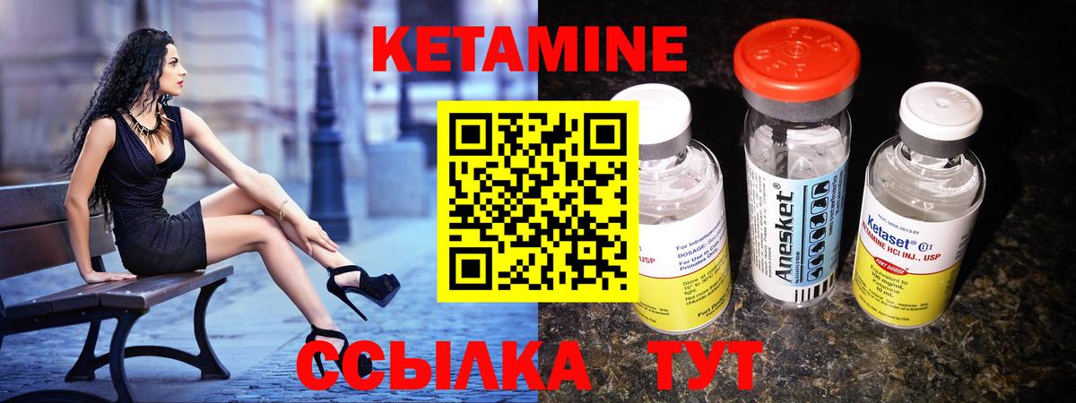 mega маркетплейс  КЕТАМИН VHQ  Вход с VPN  КЕТАМИН VHQ  Элиста 