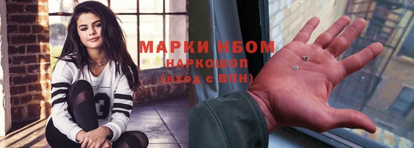 ALPHA-PVP Алексин