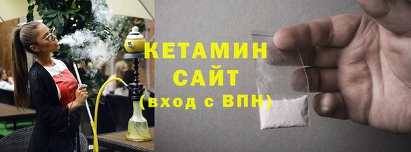 альфа пвп VHQ Нязепетровск