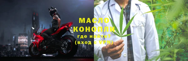 тгк Нягань