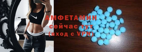ALPHA-PVP Алексин