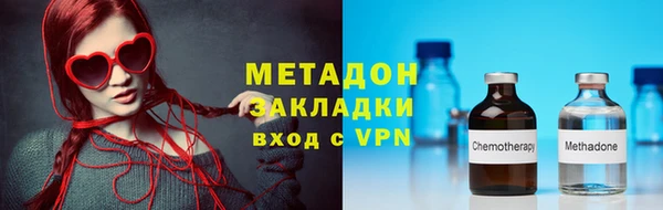 ALPHA-PVP Алексин