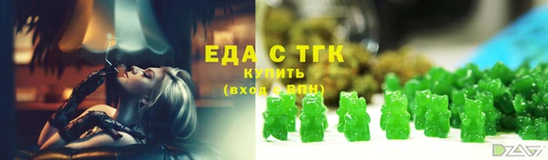 ALPHA-PVP Алексин