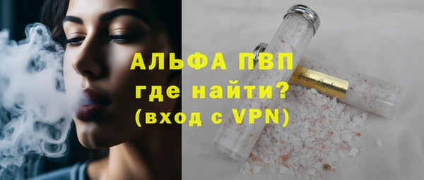 ALPHA-PVP Алексин