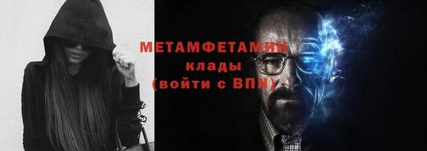 альфа пвп VHQ Нязепетровск