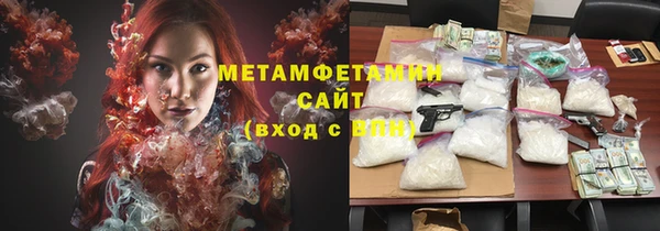 ALPHA-PVP Алексин