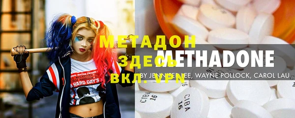 ALPHA-PVP Алексин