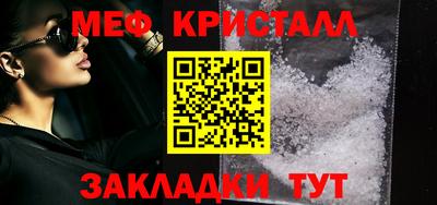 mdpv Новозыбков