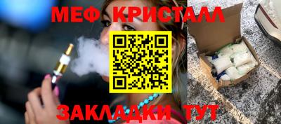 прущая мука Новодвинск