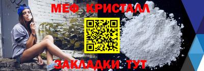 гидра Новокубанск