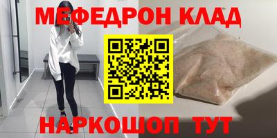 mdpv Новозыбков