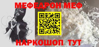 прущая мука Новодвинск