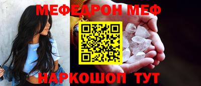 прущая мука Новодвинск