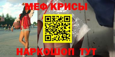mdpv Новозыбков