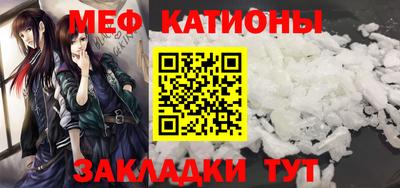 гидра Новокубанск