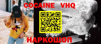 mdpv Новозыбков