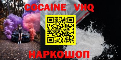 гидра Новокубанск
