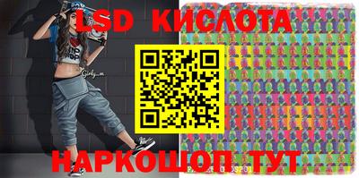 гидра Новокубанск