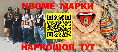 гидра Новокубанск