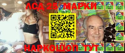 гидра Новокубанск