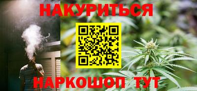 гидра Новокубанск