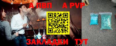 mdpv Новозыбков