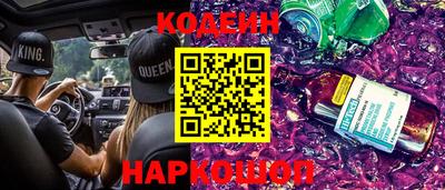 гидра Новокубанск