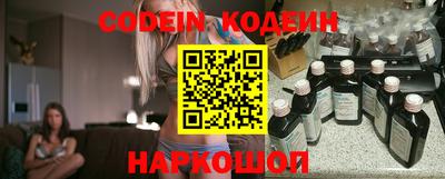гидра Новокубанск