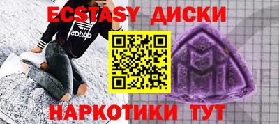 гидра Новокубанск