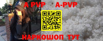 прущие крисы Красноармейск