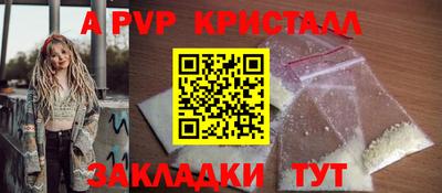mdpv Новозыбков