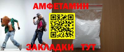 гидра Новокубанск