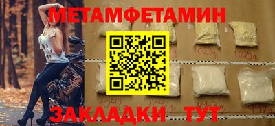 mdpv Новозыбков