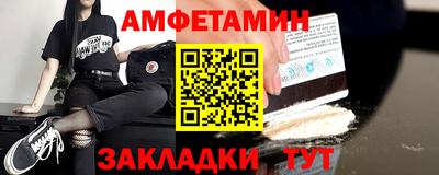 mdpv Новозыбков