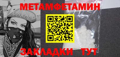 прущая мука Новодвинск