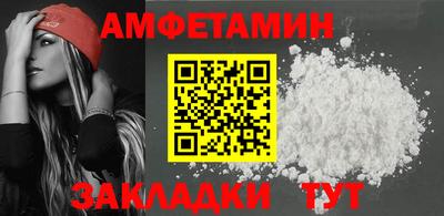 mdpv Новозыбков