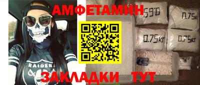 гидра Новокубанск