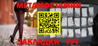mdpv Новозыбков