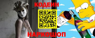гидра Новокубанск